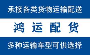 济南市到马尔康物流公司济南市到马尔康货运专线